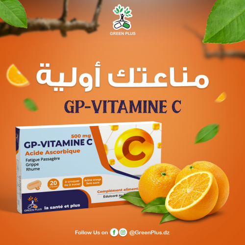 vitamine c